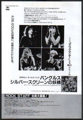 The Bangles Collection