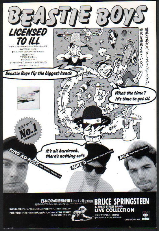 The Beastie Boys Collection