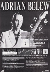 The Adrian Belew Collection