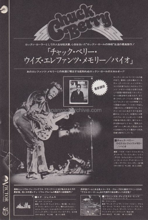 The Chuck Berry Collection