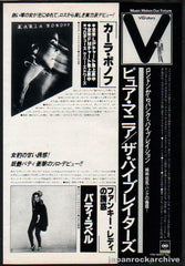 The Karla Bonoff Collection