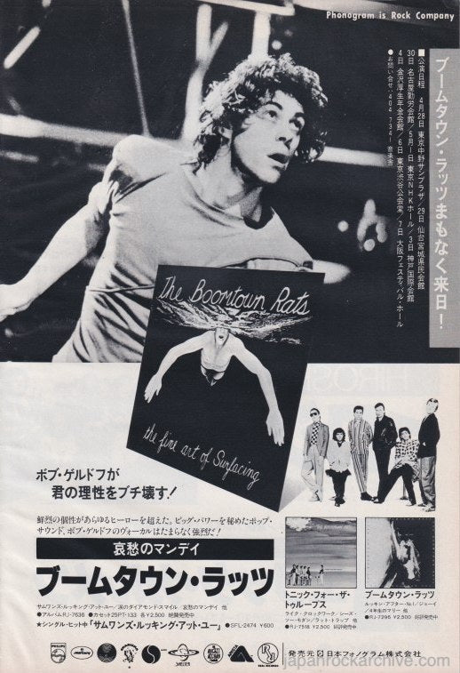 The Boomtown Rats Collection
