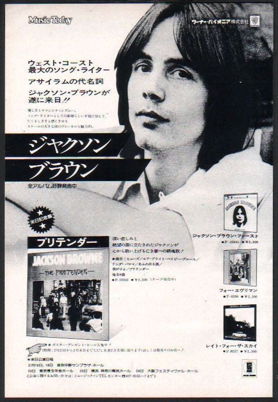 The Jackson Browne Collection