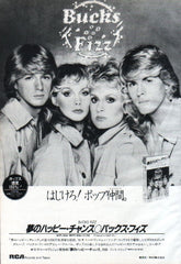 The Bucks Fizz Collection