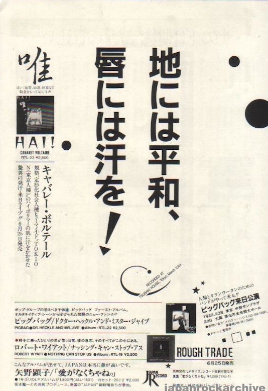 The Cabaret Voltaire Collection