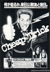 The Cheap Trick Collection