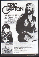 The Eric Clapton Collection