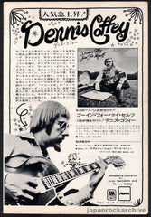 The Dennis Coffey Collection