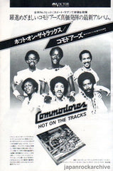 The Commodores Collection