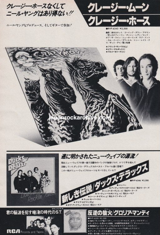 The Crazy Horse Collection