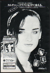 The Culture Club Collection