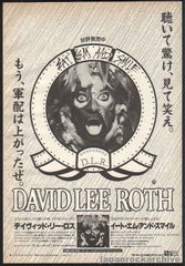 The David Lee Roth Collection
