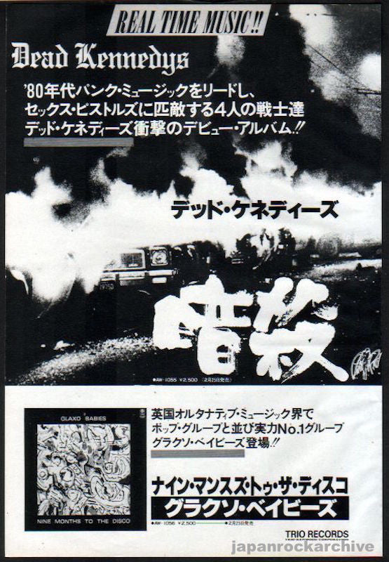 The Dead Kennedys Collection