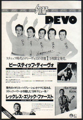 The Devo Collection