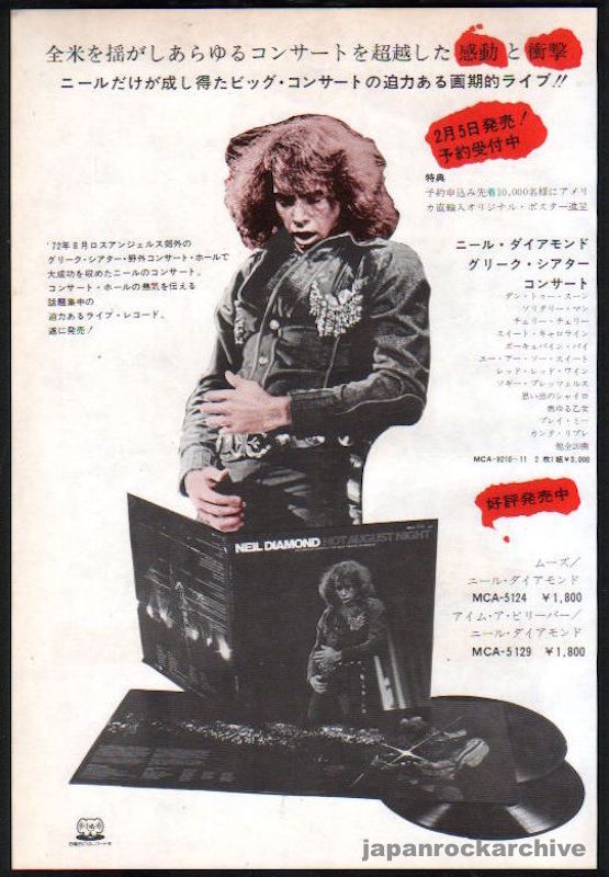 vintage japanese neil diamond hot august night ad