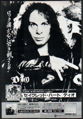 The Dio Collection