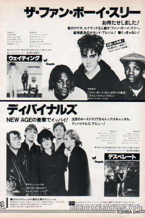 The Divinyls Collection