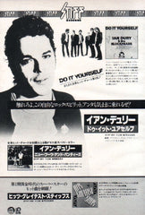 The Ian Dury Collection