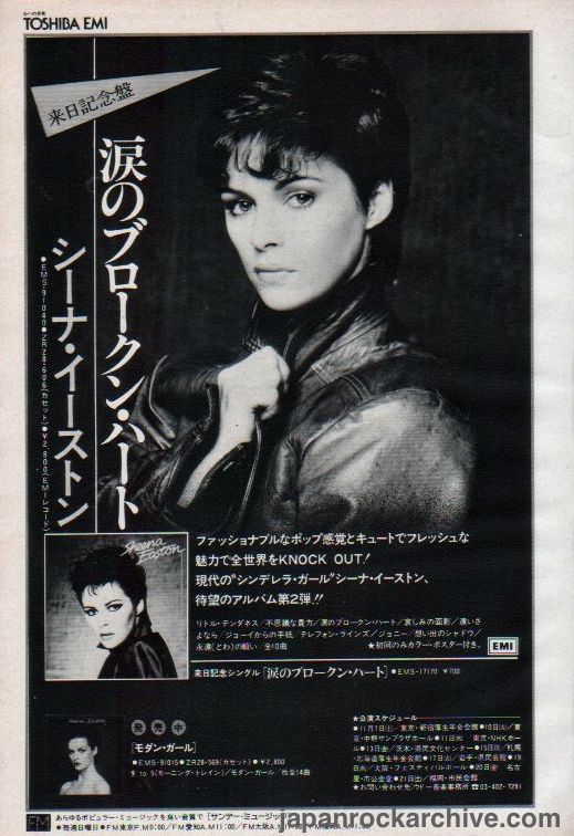 The Sheena Easton Collection
