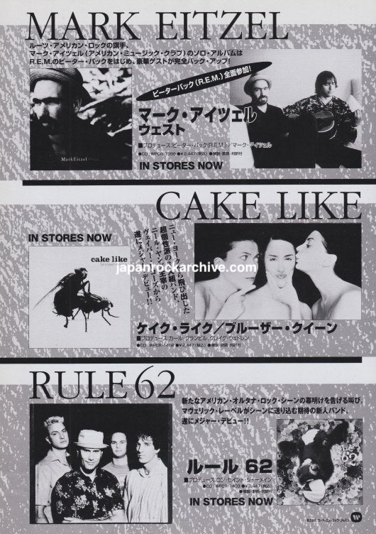 The Mark Eitzel Collection