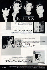 The Fixx Collection