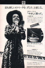 The Roberta Flack Collection
