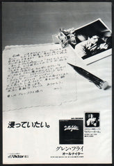 The Glenn Frey Collection