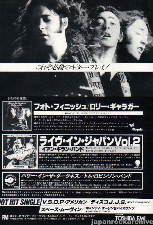 The Rory Gallagher Collection