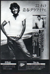 The Andy Gibb Collection