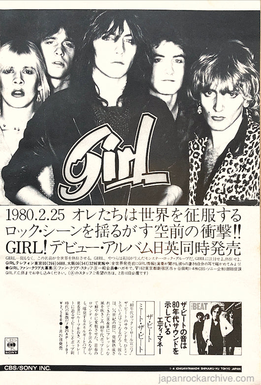 The Girl Collection