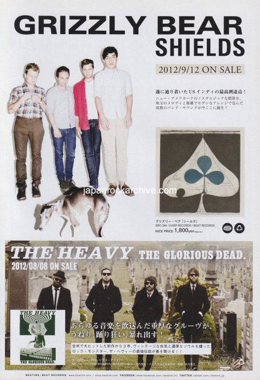 The Grizzly Bear Collection