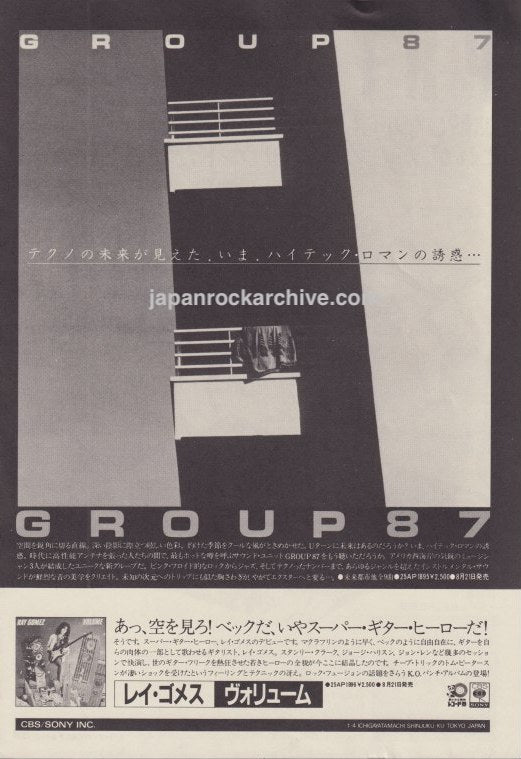 The Group 87 Collection