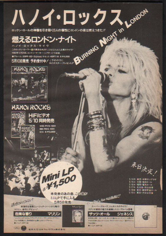 The Hanoi Rocks Collection
