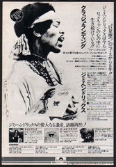 The Jimi Hendrix Collection