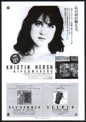 The Kristin Hersh Collection
