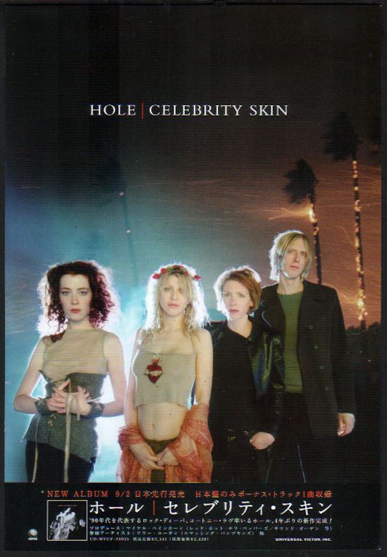 The Hole Collection