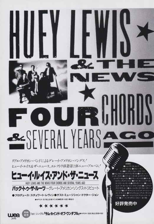 The Huey Lewis & The News Collection