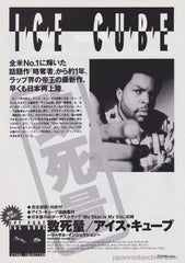 The Ice Cube Collection