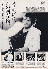 The Michael Jackson Collection