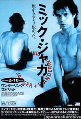 The Mick Jagger Collection