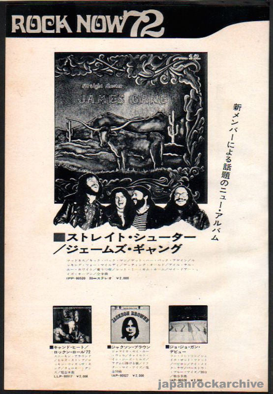 The James Gang Collection