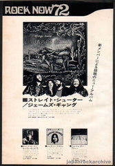 The James Gang Collection