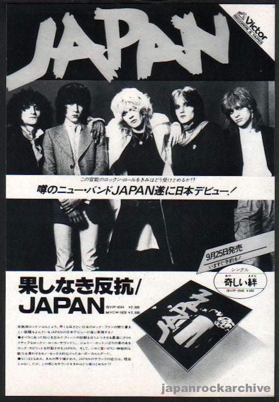 The Japan Collection