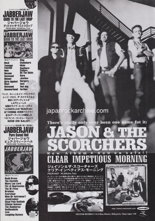 The Jason & The Scorchers Collection
