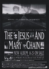 The Jesus And Mary Chain Collection