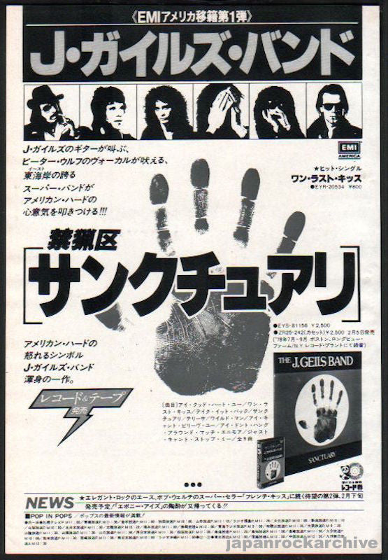 The J. Geils Band Collection