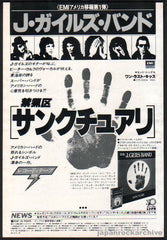The J. Geils Band Collection