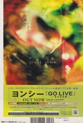 The Jonsi Collection