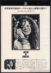 The Janis Joplin Collection