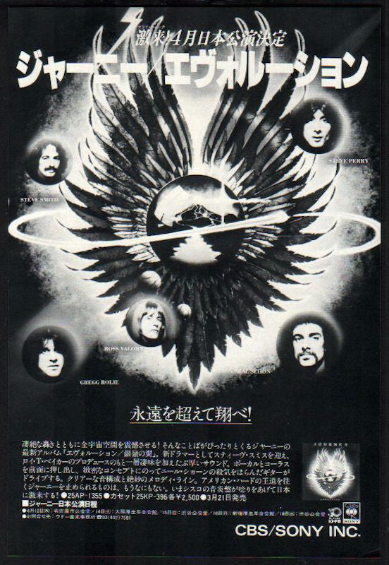 The Journey Collection